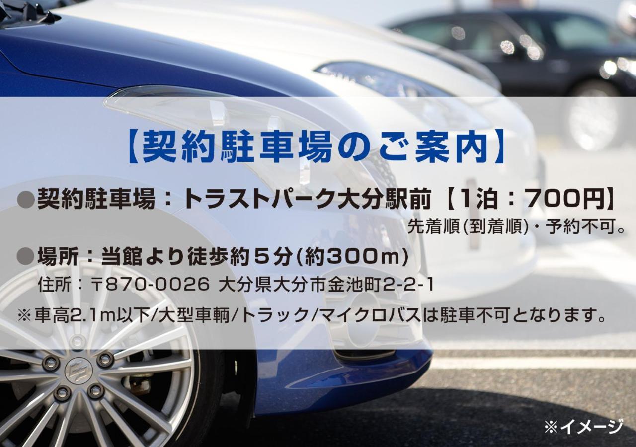 Hotel Trend Oita Ekimae Екстер'єр фото